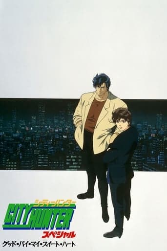 City Hunter Special: Goodbye My Sweetheart Poster