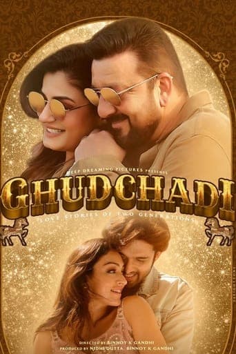 Ghudchadi Poster