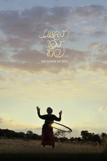 The Songs of Rice Poster