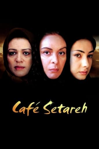 Cafe Setareh Poster