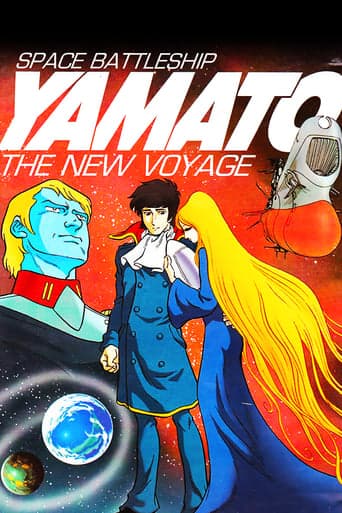 Space Battleship Yamato: The New Voyage Poster