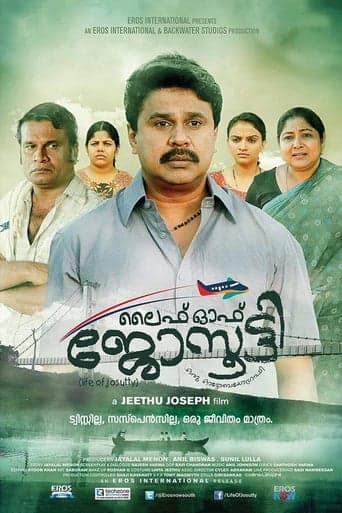 Life of Josutty Poster