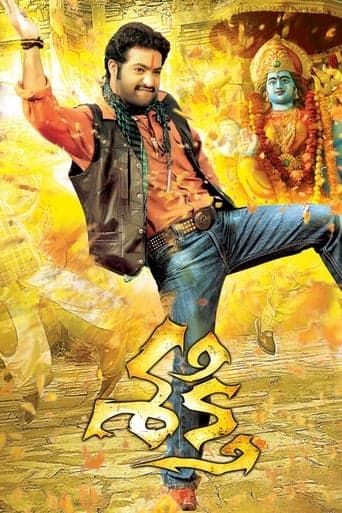 Shakti Poster