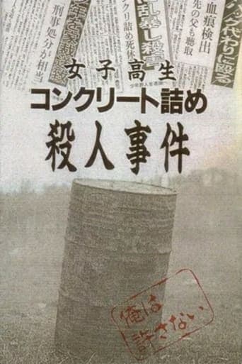 Concrete-Encased High School Girl Murder Case: Broken Seventeen-Year-Olds Poster