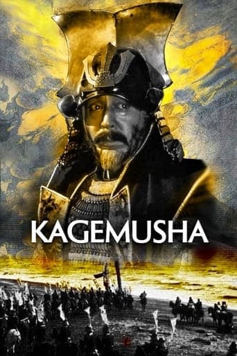 Kagemusha Poster