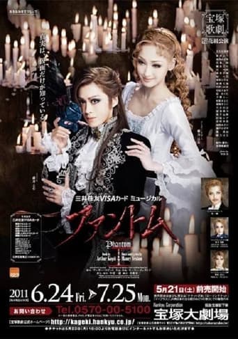 Phantom Poster