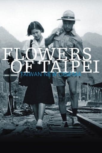 Flowers of Taipei: Taiwan New Cinema Poster