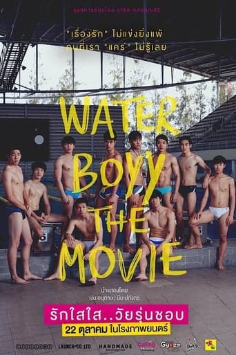 Water Boyy Poster