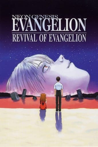 Revival of Evangelion Poster