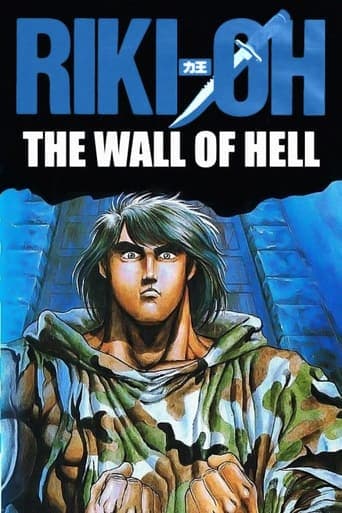 Riki-Oh: The Wall of Hell Poster