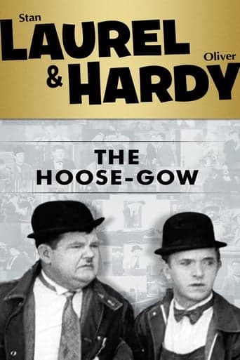 The Hoose-Gow Poster