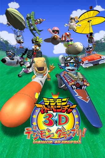 Digimon Adventure 3D: Digimon Grand Prix! Poster