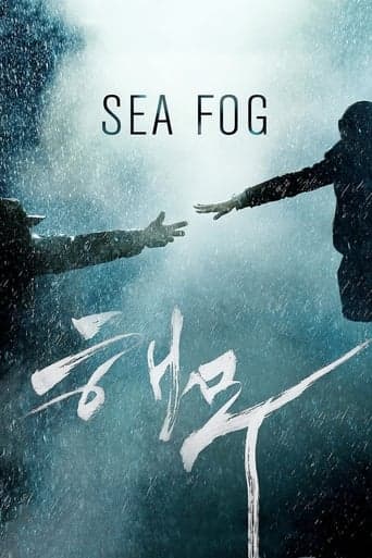 Sea Fog Poster