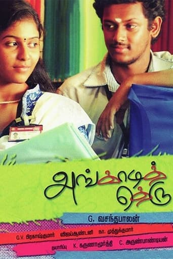 Angadi Theru Poster