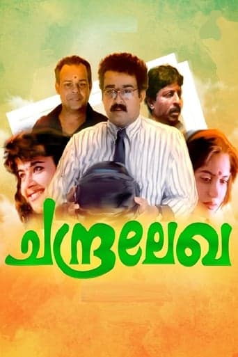 Chandralekha Poster