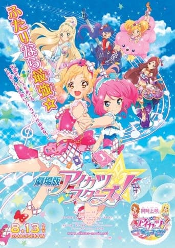 Aikatsu Stars! The Movie Poster