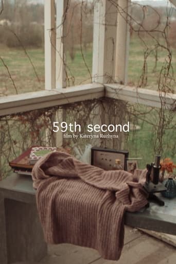 59th second Poster