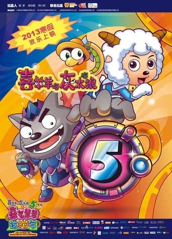 Pleasant Goat and Big Big Wolf 5 Poster