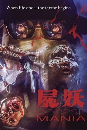 Corpse Mania Poster