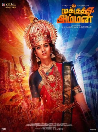 Mookuthi Amman Poster