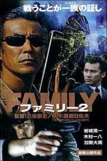 Family 2 Poster