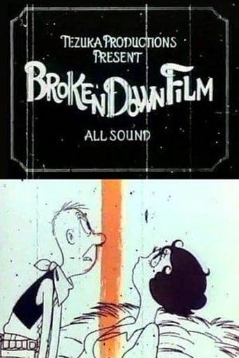 Broken Down Film Poster