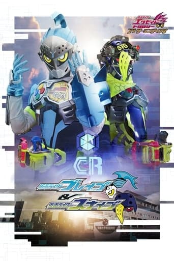 Kamen Rider Ex-Aid Trilogy: Another Ending - Kamen Rider Brave & Snipe Poster