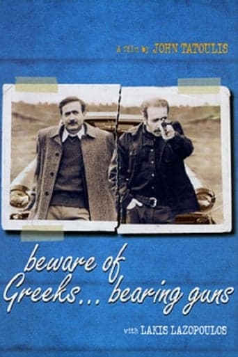 Beware of Greeks Bearing Guns Poster