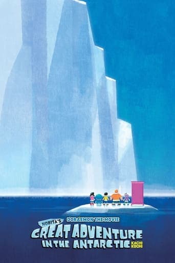 Doraemon: Nobita's Great Adventure in the Antarctic Kachi Kochi Poster