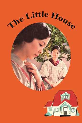 The Little House Poster