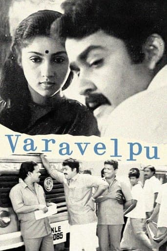 Varavelpu Poster