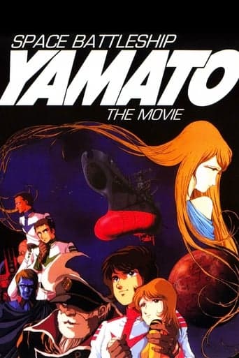 Space Battleship Yamato Poster