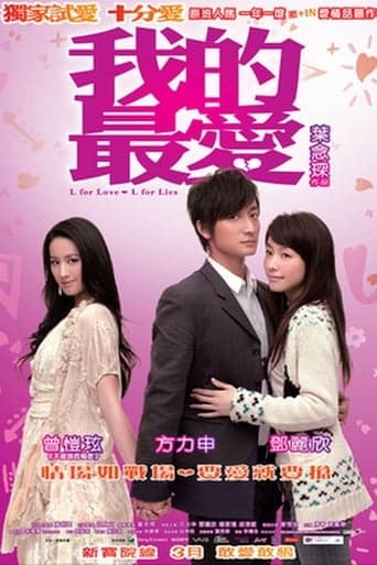 L for Love, L for Lies Poster