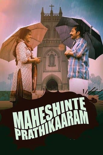 Maheshinte Prathikaaram Poster