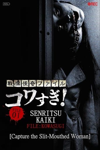 Senritsu Kaiki File Kowasugi! File 01: Operation Capture the Slit-Mouthed Woman Poster