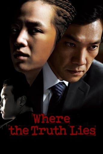 The Case of Itaewon Homicide Poster