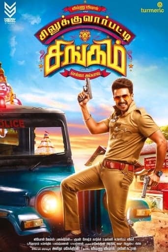 Silukkuvarupatti Singam Poster