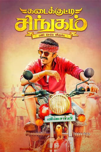 Kadaikutty Singam Poster