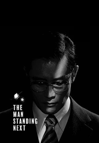 The Man Standing Next Poster