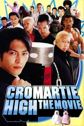 Cromartie High School: The Movie Poster