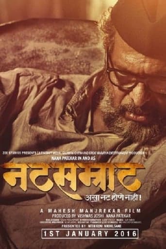 Natsamrat Poster