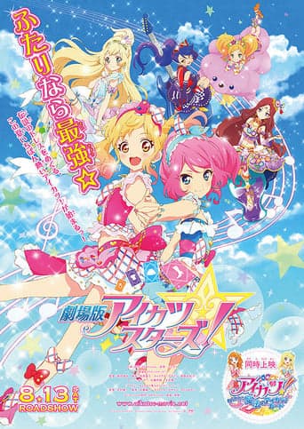 Aikatsu! Music Award: We all get a prize SHOW! Poster