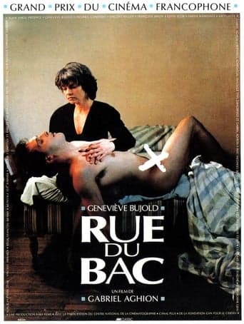 Rue du Bac Poster