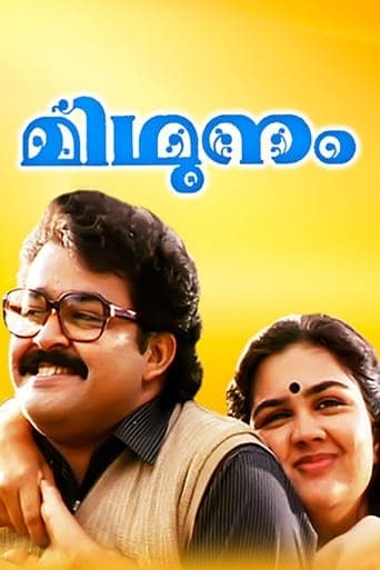 Midhunam Poster