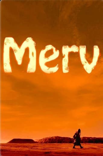 Merv Poster