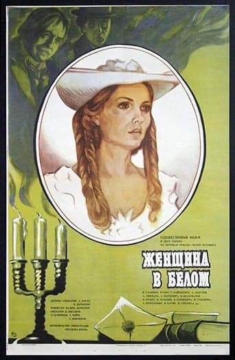 The Woman in White Poster