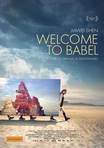 Welcome to Babel Poster