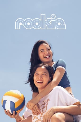 Rookie Poster