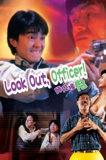 Look Out, Officer! Poster