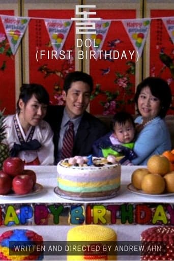 First Birthday Poster